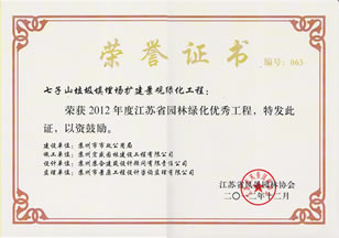 ����ɽ���������(ch��ng)�U(ku��)�����^�G������