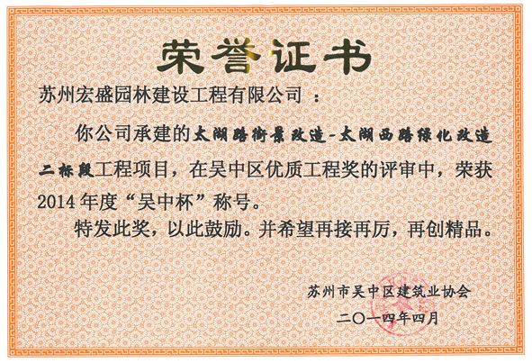 �K�ݺ�ʢ�@�ֽ��O�������޹�˾�s�@2014��ȡ����б����Q̖