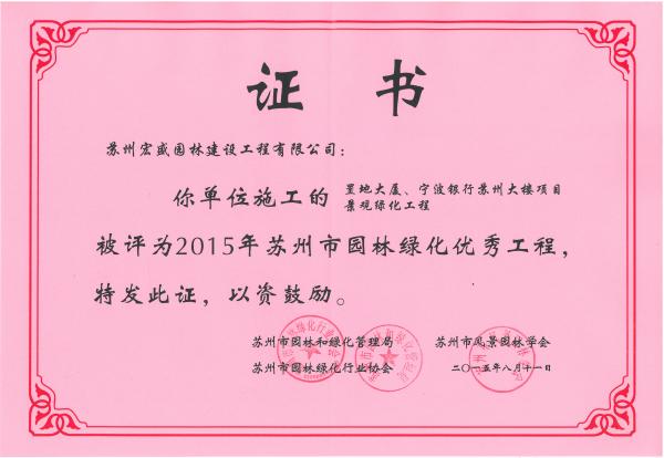 2015�K���Ѓ�(y��u) - �õش�B�������y��