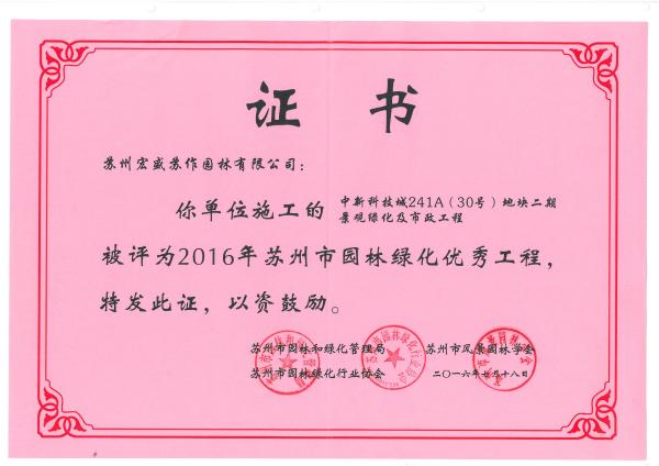 2016���Ѓ�(y��u)-���¿Ƽ���