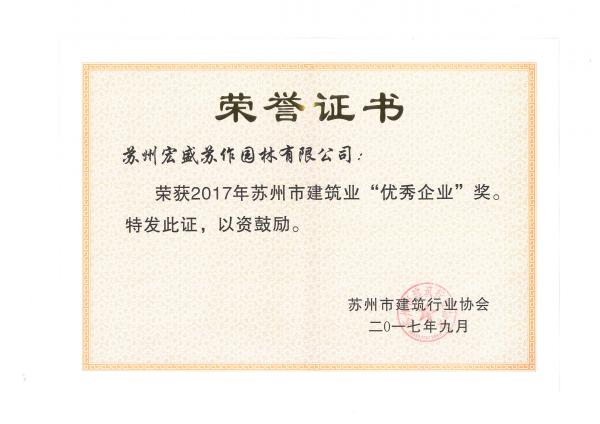 2017���Ѓ�(y��u)��I(y��)